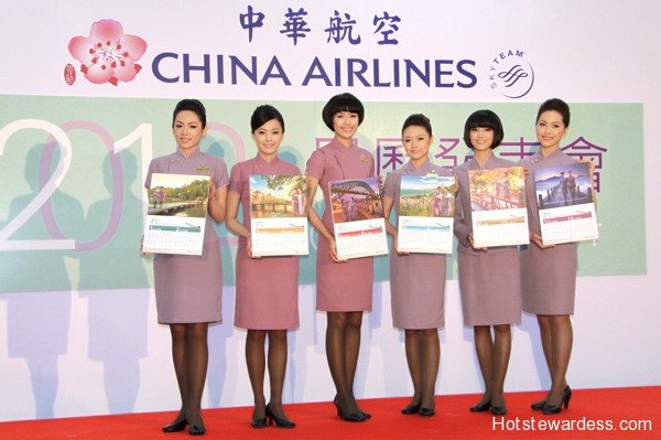 China Airlines Hot Stewardess China Airlines Hot Stewardess